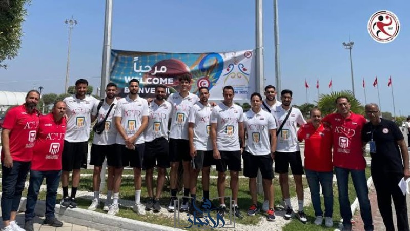 منتخب مصر لكرة اليد الشاطئية يحصد برونزية الجولة العالمية في تونس